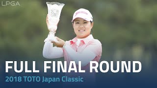 Full Final Round  2018 TOTO Japan Classic [upl. by Ches]