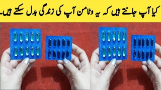 How To Use Vitamin E Capsules Evion 600 MG Benefits And Uses By Sanam Ansari [upl. by Animehliw]