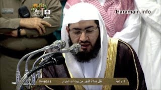 Ihram Makkah Fajr 8th Dul Hijjah 14342013 Sheikh Baleela [upl. by Assened962]