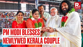 PM Modi Blesses Newlywed Kerala Couple During Visit To Guruvayur Temple in Ayodhya [upl. by Osbourn]