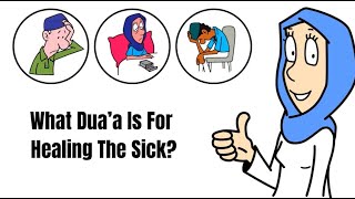 Duaa For Healing The Sick l Hadith Shifaa I Benefits of Hadith Shifaa l Ustadha Noureen [upl. by Casimir536]