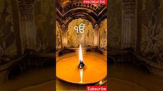 R Nanak paar Nanakwaheguruji populartranding shortvideo yt viralvideo satguru popularviral [upl. by Ellerred]