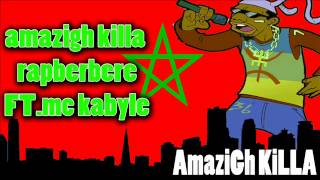 rap berbère imazighen TAMAZIGHT  mc kabyle feat amazigh killa [upl. by Isa]