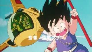 Dragon Ball  Vamos a buscar las esferas del dragon Audio Latino [upl. by Thanos]