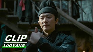 Clip Gao Makes The Truth Public  LUOYANG EP36  风起洛阳  iQiyi [upl. by Frederik]