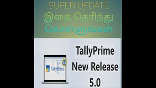 How to create Debtorsamp creditors ledger usning GST number in tally prime in tamil [upl. by Nuawd]