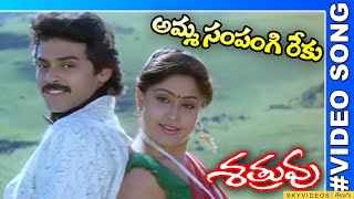 Deepak Kanchi Kaul Superhit Video Song  Sampangi Movie Songs  Telugu Movie Video Songs [upl. by Gytle]