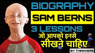 Biography of Sam Berns And Its Three Lessons 🤔  सैम बर्न्स की जीवनी और उसके तीन पाठ 🤔 Thinkkers [upl. by Aracat152]