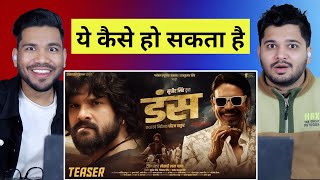 Duns डंस  Trending Star Khesari Lal Yadav  Mass Movie Teaser Reaction [upl. by Eserrehs66]