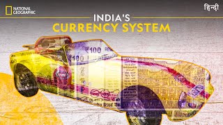 Indias Currency System  Know Your Country  हिन्दी  National Geographic [upl. by Enened]