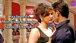 Kya Jaane Tu Mere Iraade LYRICS  Hate story 3  Zareen Khan Karan Singh Grover  Wajah Tum Ho [upl. by Nosac288]