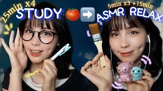 【ASMRで集中力Up✏️】私と一緒に勉強しよ♥ポモドーロ式タイマー⏰ADHDに効果的なブラウンノイズ｜レイヤーサウンド [upl. by Nichani]