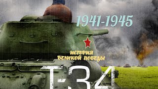 Т34 — Трейлер 2019 [upl. by Ralli]