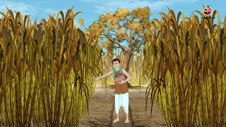 Jadu Shar O Jadu Aakh  The MAGICAL SUGARCANE BEST Bengali Magic Story [upl. by Bodkin405]