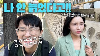 나이 공격으로 아내의 심기 조져버리기ㅋㅋㅋ 입을 잘 못 놀려 와이프 멘탈 긁는 남편 [upl. by Eleanor]