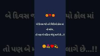 GUJRATI SAYARE [upl. by Kurzawa]