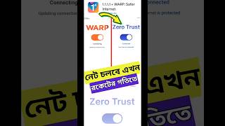 1111 vpn zero trust account। 1111 vpn kivabe connect korbo। HD TECH BD vpn shorts [upl. by Tai]