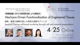 LINKJampUCSD Joint Webinar14 with Osaka Univ MechanoDriven Functionalization of Engineered Tissues [upl. by Aisatna]