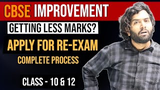 How to apply for CBSE Improvement Exam 2024 or 2025  Process to Improve Marks in CBSE [upl. by Bucky]