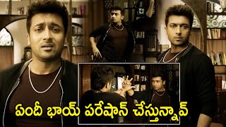 Surya Dual Role Action Thriller Horror Scene  Rakshasudu Movie Scenes  Telugu Super Hit Movies [upl. by Eatnuahs]