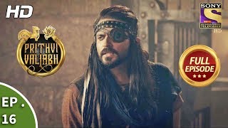 Prithvi Vallabh  Full Episode  Ep 16  11th March 2018 [upl. by Kliber796]