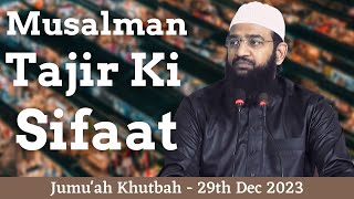 Jumuah Khutbah  Musalman Tajir Ki Sifaat by Shaykh Hafiz Abdul Haseeb Madani [upl. by Boot985]