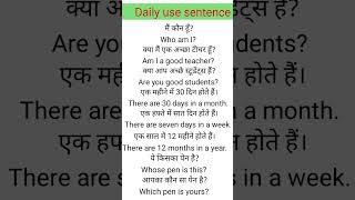 Daily use sentence spoken English spokenenglishclasses spokenenglishsentences sscgd2025 [upl. by Lorrac543]