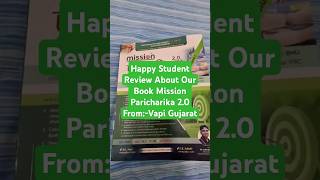 Mission High Book Review From Vapi Gujrat ParicharikaBook ORDER NOW nursingexampreparation [upl. by Llewsor]