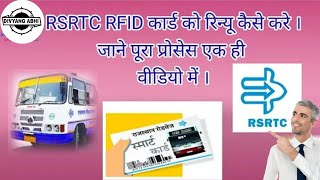 Rajasthan roadways bus pass renewal and duplicate divyang ph [upl. by Viscardi]