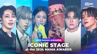 2024MAMA ICONIC STAGE Compilation💫 [upl. by Enilrac780]