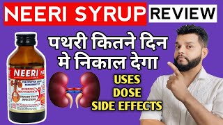 Neeri Syrup Review  Neeri Syrup Uses CompositionPrecautions amp Dose In Hindi [upl. by Inobe]