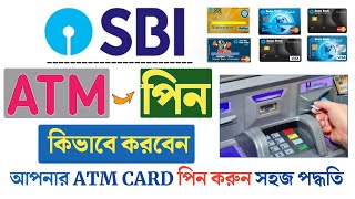 SBI ATM pin generation New  New ATM pin generation  How to generate ATM pin SBI in Live [upl. by Goeger485]