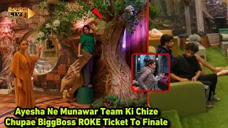 Bigg Boss 17 Live Munawar Team Ko Ticket To Finale Harane Ayesha Ne Chupae Chize Mannara Dukhi [upl. by Xenia813]