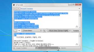 영문번역기 추천 영어번역기 Qtranslate 실행 영상 [upl. by Evars211]