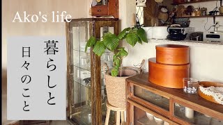 北欧暮らしの道具店藁細工リペアしたキャビネット日々の小さな暮らし [upl. by Ioyal]