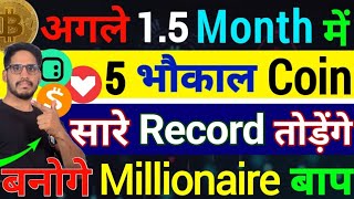 🔥2024 Bull Run मेंयह 5 Top coins ले लोबना देंगे Millionaire बाप एक झटके मेंलिख लो 1 करोड़ बनेगा [upl. by Shore763]