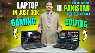 Gaming Laptop in just 30000 in Pakistan 2024 [upl. by Enilekcaj]