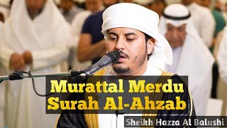 Murattal Merdu Surah Al Ahzab  Sheikh Hazza Al Balushi [upl. by Donaugh]