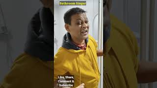 Bathroom Singer  Rajnit Kumar RupaliRajnit Comedy Trending Funny [upl. by Laertnom]