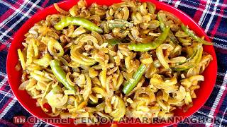 Bengali Chichinga Vaji Recipes  Bengali Vaji Rannar Recipes  চিচিঙ্গা ভাজি রান্না রেসিপি [upl. by Perrins]