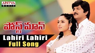 Lahiri Lahiri Full Song ll Postman Songs ll Mohan BabuSoundarya Raasi [upl. by Sirama]