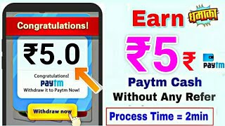 Sign Up Bonus ₹5रू Instant Withdrawal  Signup Bonus Redeem App 2020  FREE PAYTM CASH Best App [upl. by Neona]