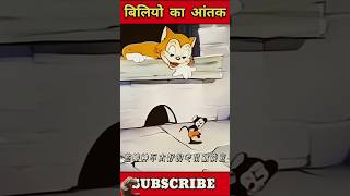 Billi cartoon 😱shortanime cartoonshortvideo cartoonviral cartoon [upl. by Aenehs]