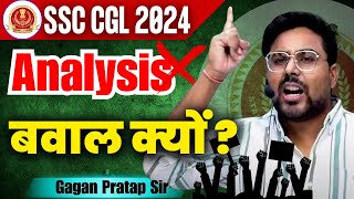 बवाल क्यों  SSC CGL 2024 Analysis By Gagan Pratap Sir ssc cgl ssccgl ssccgl2024 [upl. by Oruasi]