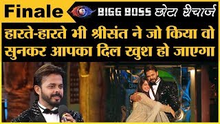 Bigg Boss 12 Sreesanth को हराकर Dipika ने जीता बिग बॉस 12  Bigg Boss 12 Winner [upl. by Dnumyar]