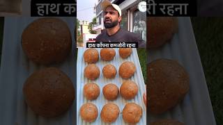 Viral Gym Coach Nitesh Sonis Viral ladoo shorts trending viral [upl. by Pish]