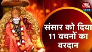 Dharm Sai Baba Ke 11 Vachan [upl. by Accber]