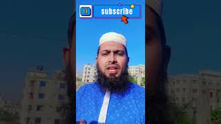 দ্বীন ও দুনিয়া একসাথে অর্জন করতে চাও।shorts youtubeshorts islamic islamicvideo [upl. by Shakti489]