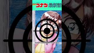 【ネタバレ注意⚠️】強すぎ若狭留美が新能力発動！ conan 名探偵コナン コナン ネタバレ注意 本誌 最新話 最新情報 RUM 羽田浩司 赤井務武 [upl. by Anawd687]