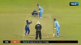 IND vs SL  Pathan Brothers LastMinute Win Over Sri Lanka 2009 [upl. by Rabaj]